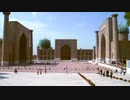 Registan Square in Samarkand　大内徹