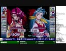 2020-01-12 中野TRF サイキックフォース2012 初心者講座 その2