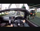 軽自動車8時間耐久下道ドライブ#6～いつの間にか大阪