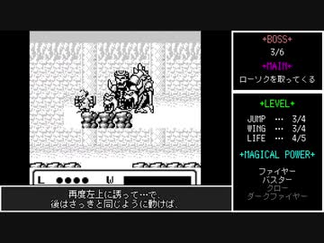 #3【ゆっくり】レッドアリーマー 魔界村外伝　ノーダメージクリア