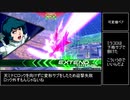 【EXVS2】垂れ流しZガンダム part14 【シャッフル】