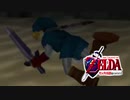 【ゼルダの伝説】未知なる時の旅へゼルダの伝説  時のオカリナ #36【1人実況】