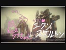 シューティング恒例のカニ歩きスナイパー KILLZONE3 part4