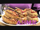 「音フェチ」【咀嚼音】イヤホン推奨！ASMR！手作りチーズハッドグを食べて見た！チーズがトロ～リ♪