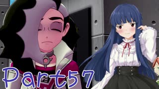 【ゆっくり実況プレイ】　ぽけたて！-57　【雪美ちゃん家のゲーム部屋】