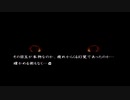 流行り神の世界にどっぷりつかりたい！　流行り神　Revenge実況プレイpart54