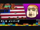 過激派愛国主義者の末路【Hotline Miami 2】#10