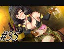 【素晴らしき国家の築き方 実況プレイpart35】ビールビール！(炭酸麦茶)