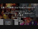 【シャンフロ二次】第三者は語る　その2【掲示板】