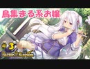 【SMEE】ハーレムキングダム／Harem Kingdom Part.3【エロゲ実況】