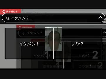 イケメンクイズをする安眠ちゃん