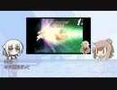 【第5回CeVIO投稿祭】没実況詰め合わせ