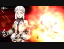 高画質版【FGO霊衣開放 アマゾネスCEO】エルドラドのバーサーカー宝具【Fate/Grand Order】