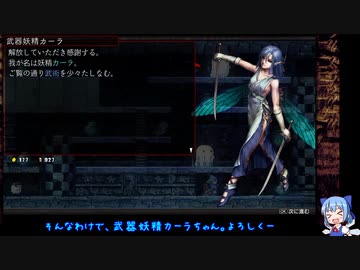 考古学忍者にあこがれてLA-MULANA2をプレイ part18