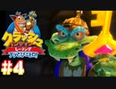 クラッシュバンディクーレーシングで"頭が"ぶっとびニトロ！！【実況】#4