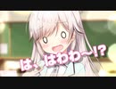 8話 ケモノ化した女の子とイチャイチャできるエロゲ（あにまる☆ぱにっく実況）