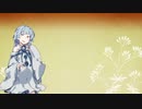 琴葉葵は剣術を極めたい