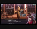 超時空猫？アナザーエデン実況part.635