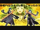 【実況】ファイアーエムブレム風花雪月っていうのはどうかな part14