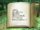 自由気ままにルーンファクトリーフロンティア実況　その１２７　デート編Ⅵ