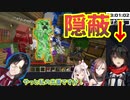 にじ鯖内の建築を爆破し証拠隠蔽しようとするましろ【ましろ/奈羅花/来栖夏芽】