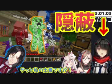 にじ鯖内の建築を爆破し証拠隠蔽しようとするましろ【ましろ/奈羅花/来栖夏芽】