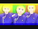 【MMD青春鉄道】脱法ロック【貯水池モデル配布】