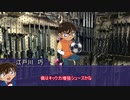 【CoC】エリア４【実卓リプレイ】4話