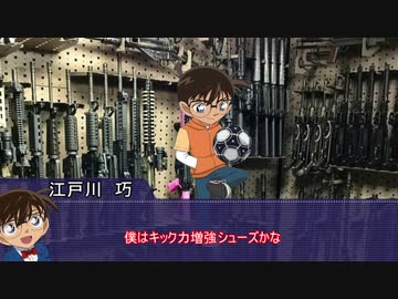 【CoC】エリア４【実卓リプレイ】4話