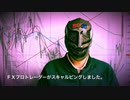 本物ＦＸプロトレーダー参戦！勝ち方の真実を解説します。