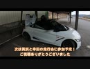 S660で初のサーキット！　普通車顔負けのタイム