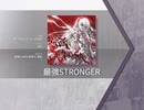 【Arcaea】最強STRONGER 【PRS】