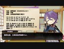 【仮想リプレイ】細川組が境世の都を逝くCoC【壱】
