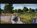 【OPR】布団ちゃんのPUBG part1048【2019/04/22】