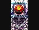 【SDVX】サヨナラ・ヘヴン (かめりあ's NEKOMATAelectroRMX) [NOV]