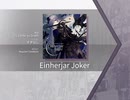 【Arcaea】Einherjar Joker 【FTR】