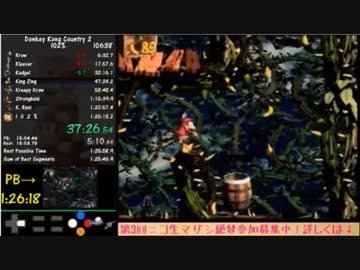 【TS録画】スーパードンキーコング2 102%RTA 1:26:15