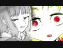 脱法乙女