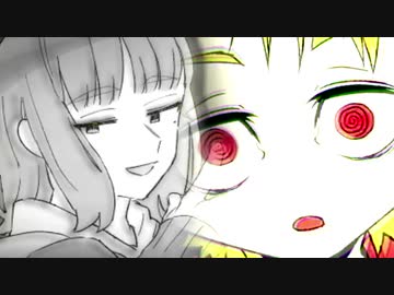 脱法乙女