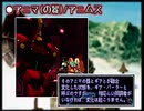 ゼノギアス初見実況 情報振り返り備忘録 5
