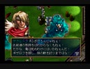 【姉妹姫】ラングリッサー4やるよ_シナリオ２４（４ぶんの４）【激おこぷんぷん丸】