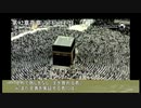 Islamイスラム礼拝 - 日本語文字版 -カアバ神殿 夕方礼拝 17th Jan 2020 Makkah Maghrib Sheikh Baleelah