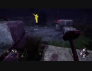 【DbD】メメント関係なさそうな最速感 #50【Lージ】