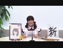 西山彩佳の本気（マジ）！アニラブ2020年1月22日#08