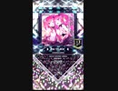 【SDVX】VIVIDWAVERS [ADV]