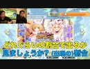 【10万円ガチャ】東方CB八雲紫&八雲藍引けるか大課金回【霜降り明星】