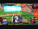 守ることを捨てた人のEXVS2試合動画　Part.62