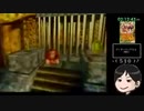 【協力実況】ドンキーコング64 part8