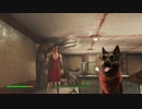 【Fallout4】犬と共に生きる。#38【実況プレイ】