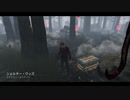 Dead by Daylight の思い出 296【ナイトメア - 2019/10/29】